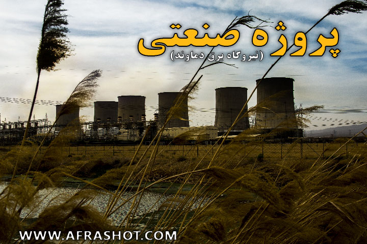 فیلمسازی صنعتی